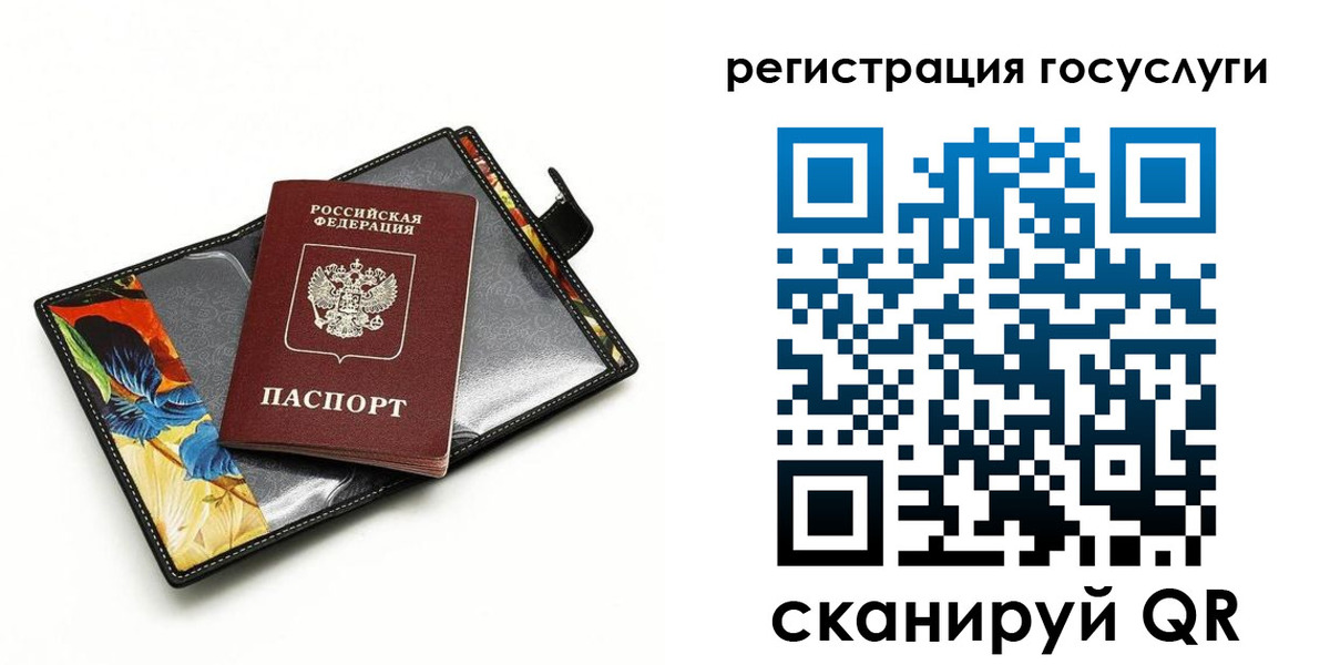временная регистрация недорого в Северной Осетии